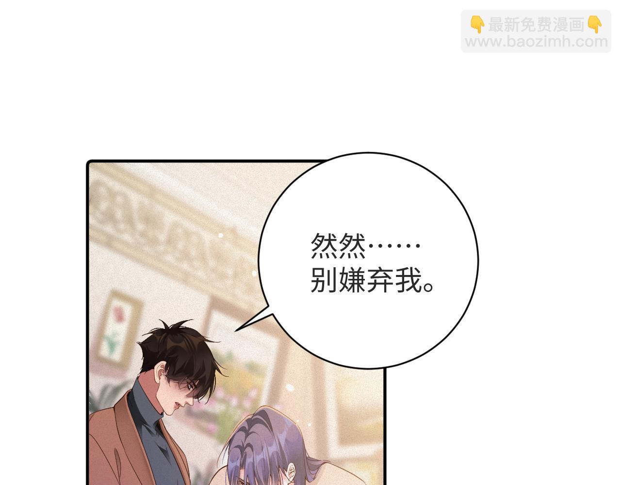 第98集  怜悯(1/2)-第102话