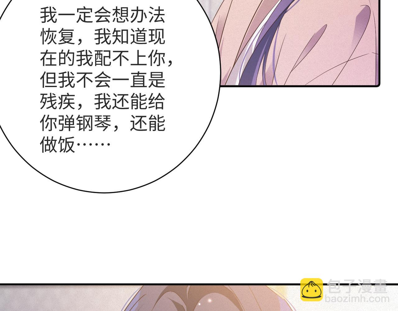 第98集  怜悯(1/2)-第102话