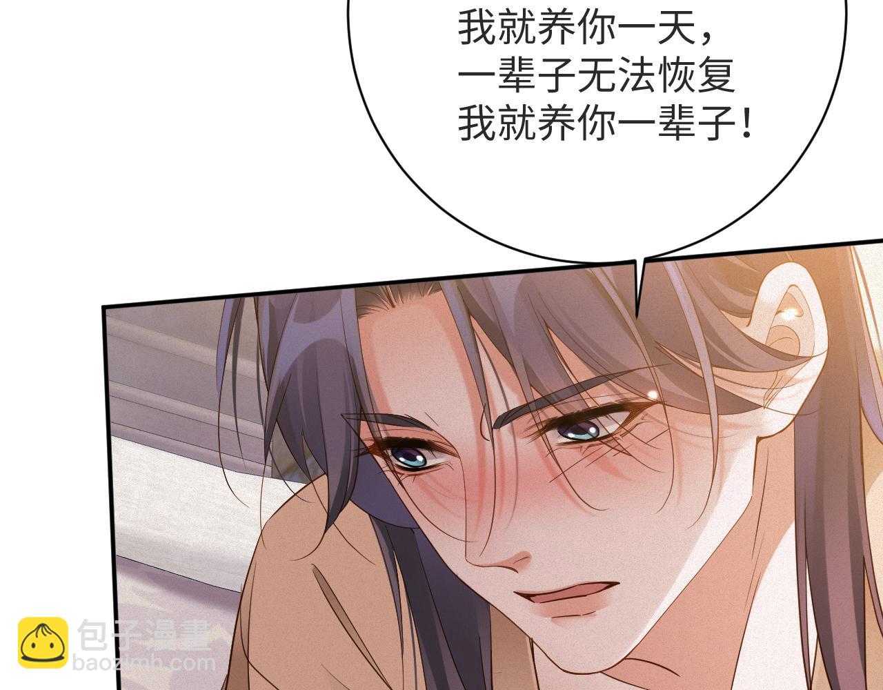 第98集  怜悯(1/2)-第102话