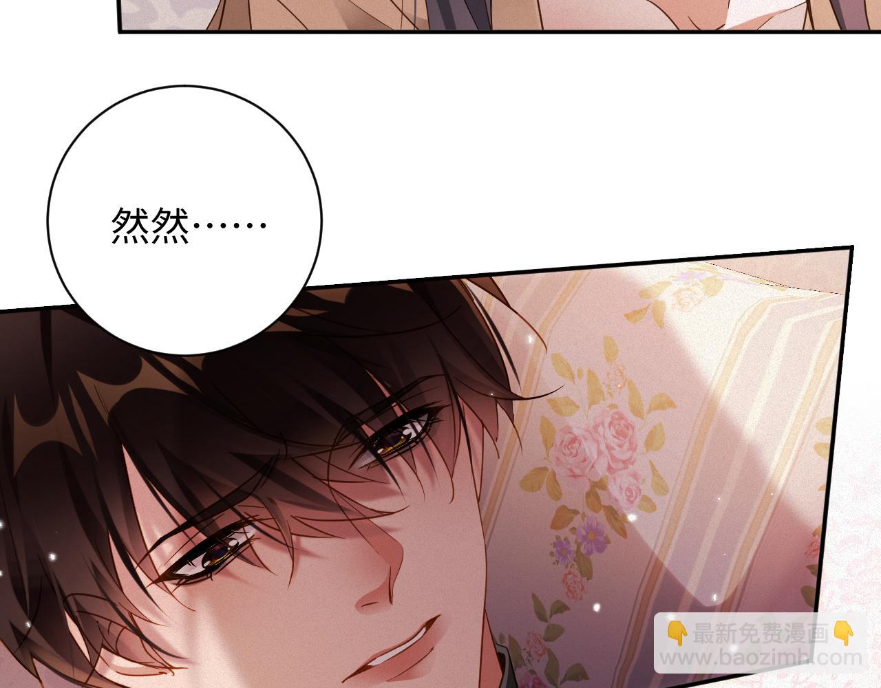 第98集  怜悯(1/2)-第102话