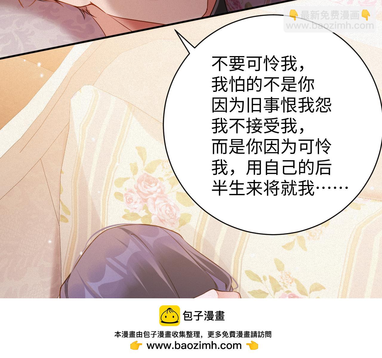 第98集  怜悯(1/2)-第102话