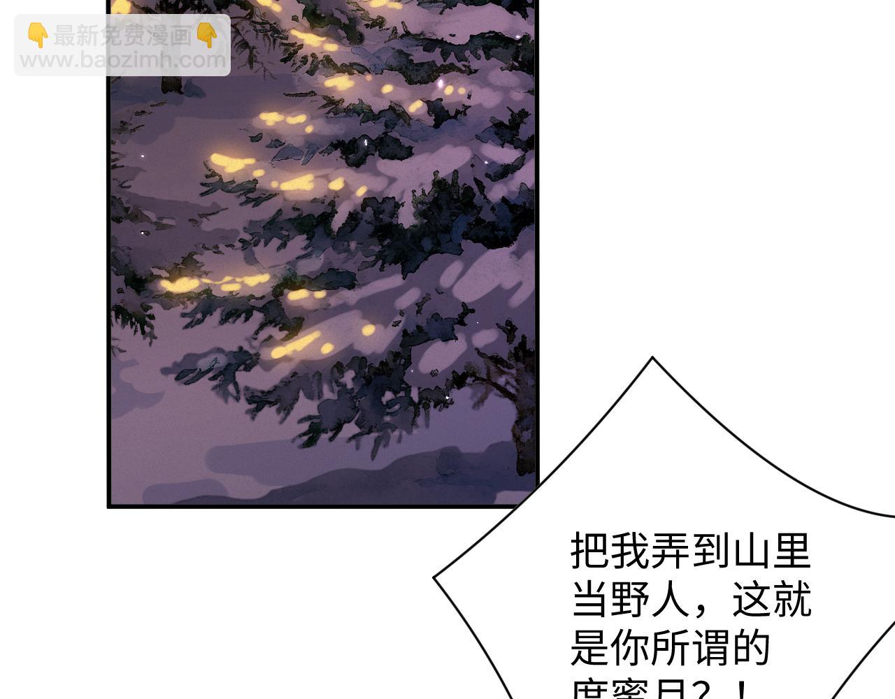 第98集  怜悯(1/2)-第102话