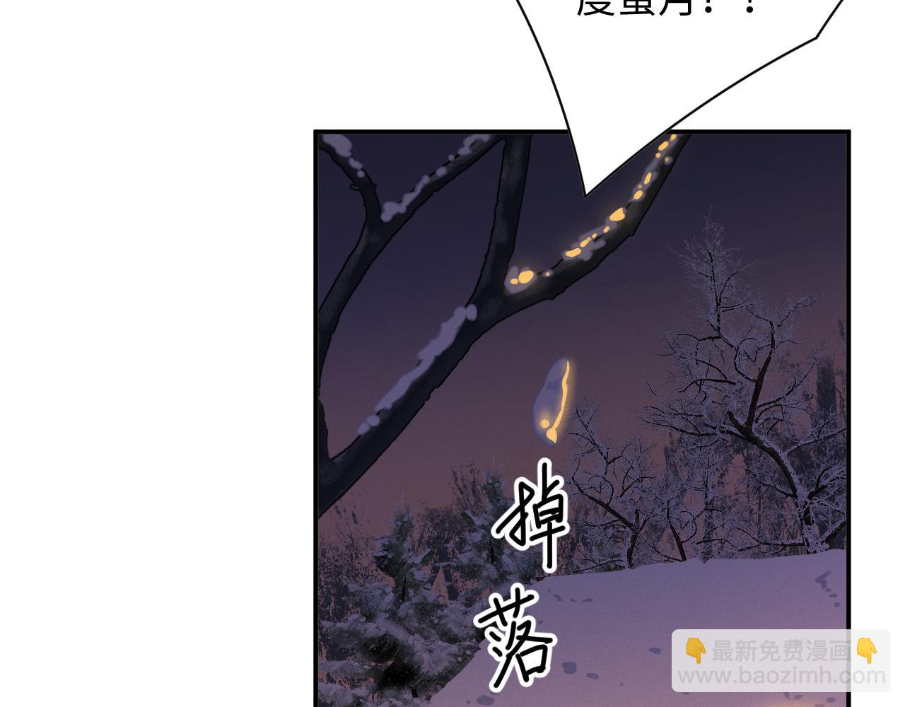 第98集  怜悯(1/2)-第102话