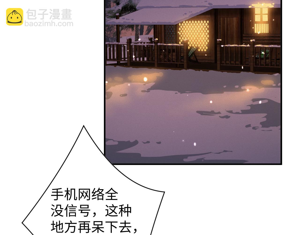 第98集  怜悯(1/2)-第102话