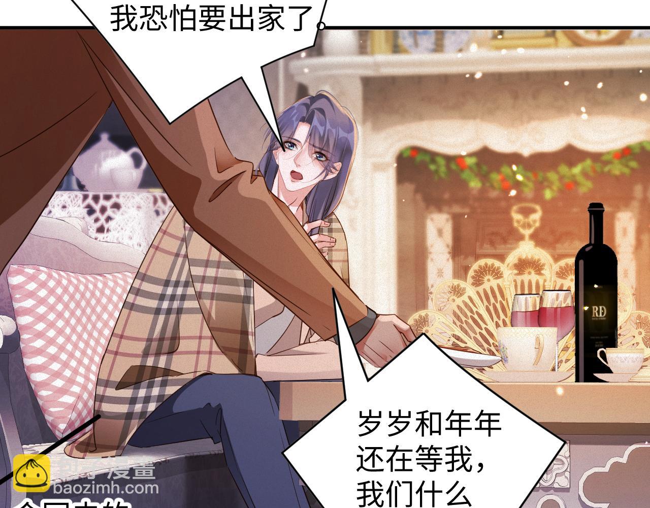 第98集  怜悯(1/2)-第102话