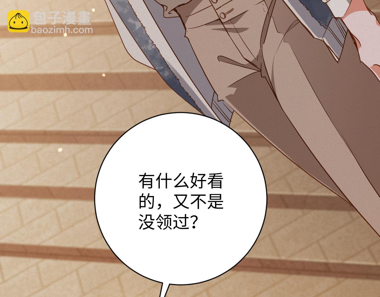 第99集  磨合(1/2)-第104话