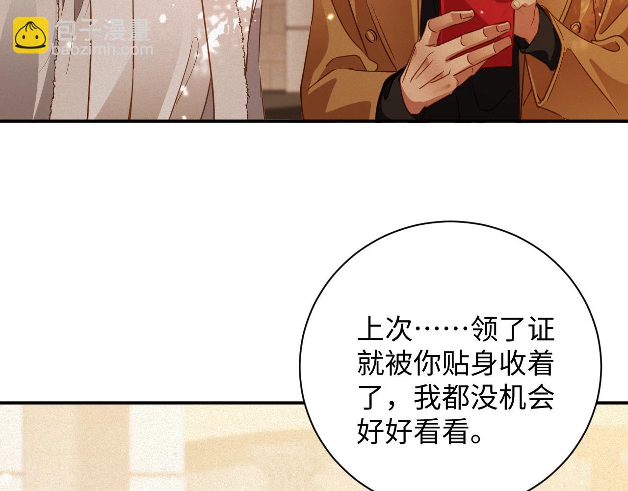 第99集  磨合(1/2)-第104话