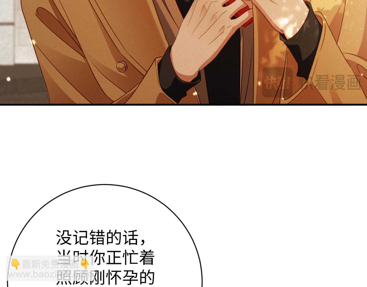 第99集  磨合(1/2)-第104话