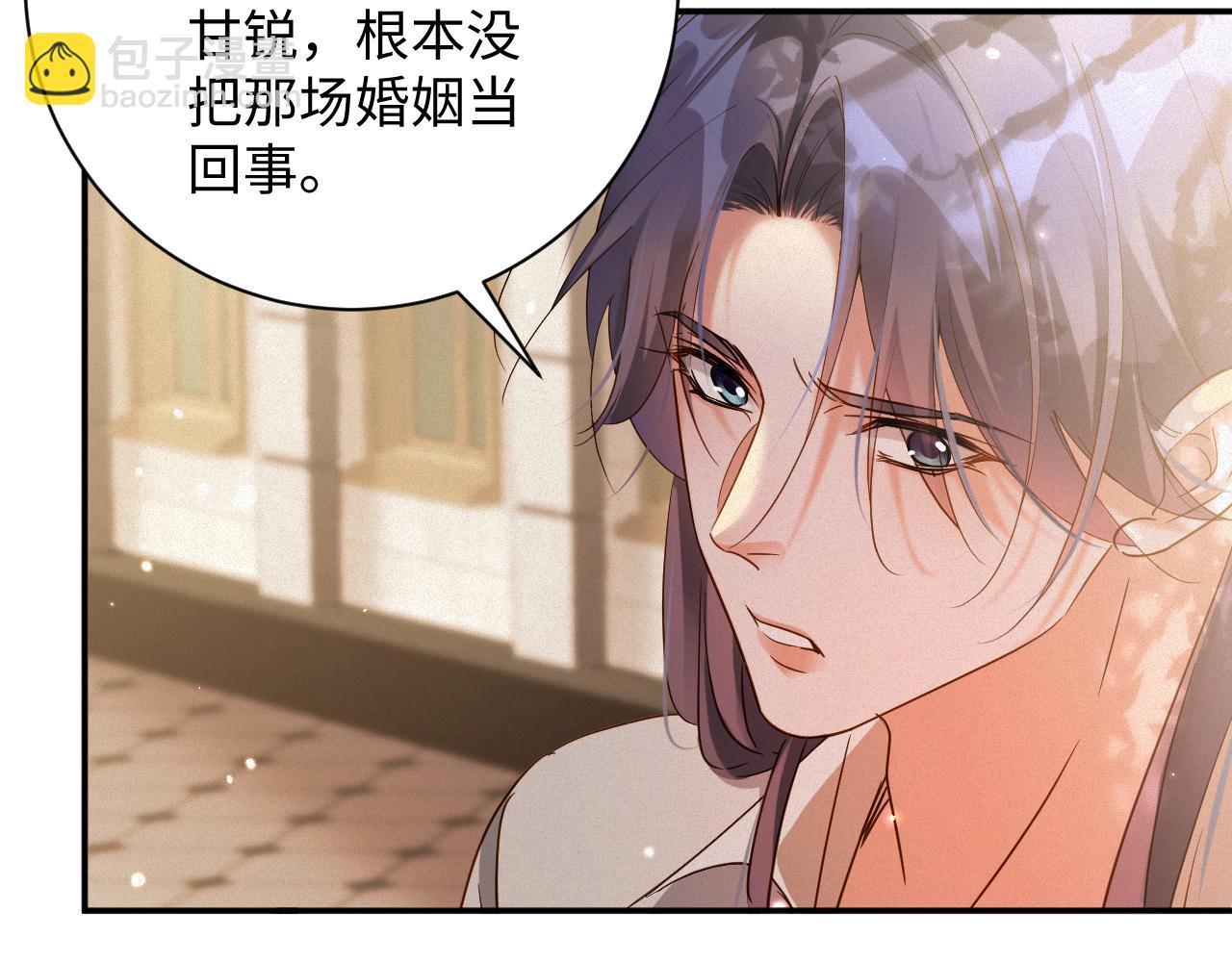 第99集  磨合(1/2)-第104话