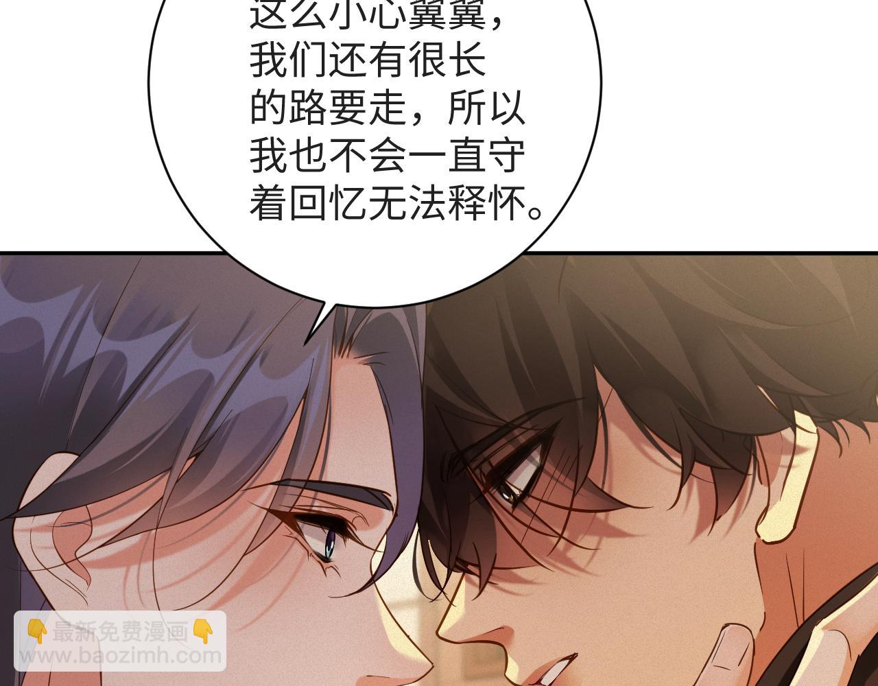 第99集  磨合(1/2)-第104话