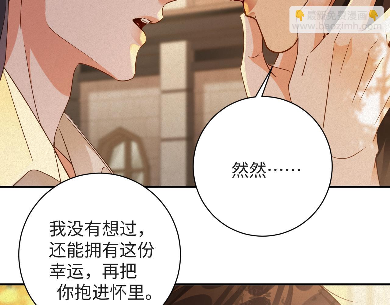 第99集  磨合(1/2)-第104话