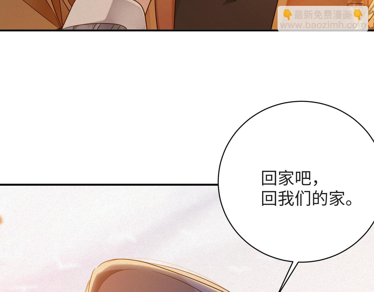 第99集  磨合(1/2)-第104话