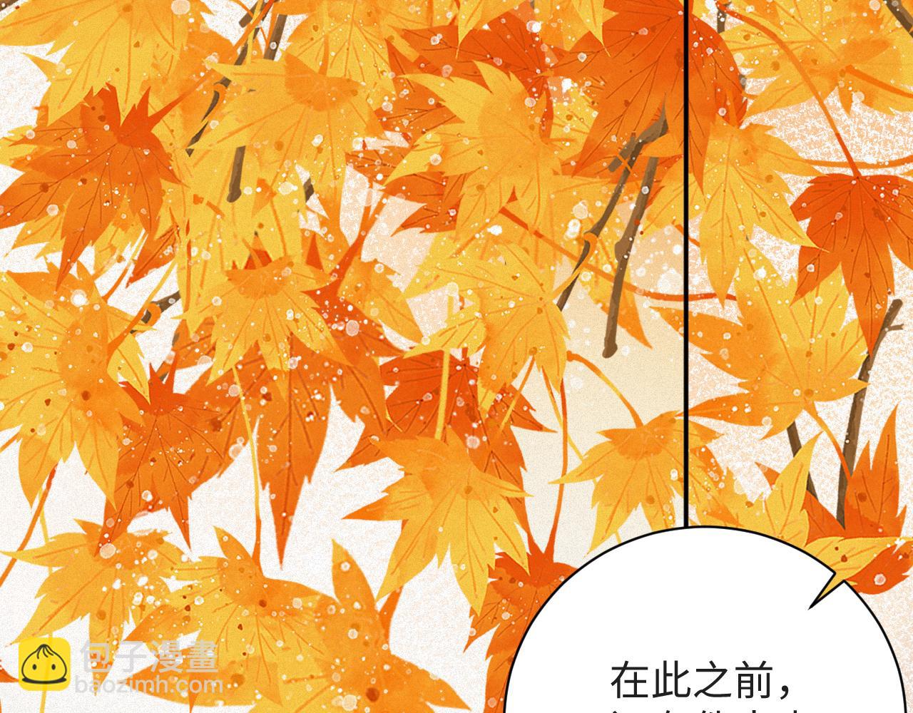 第99集  磨合(1/2)-第104话