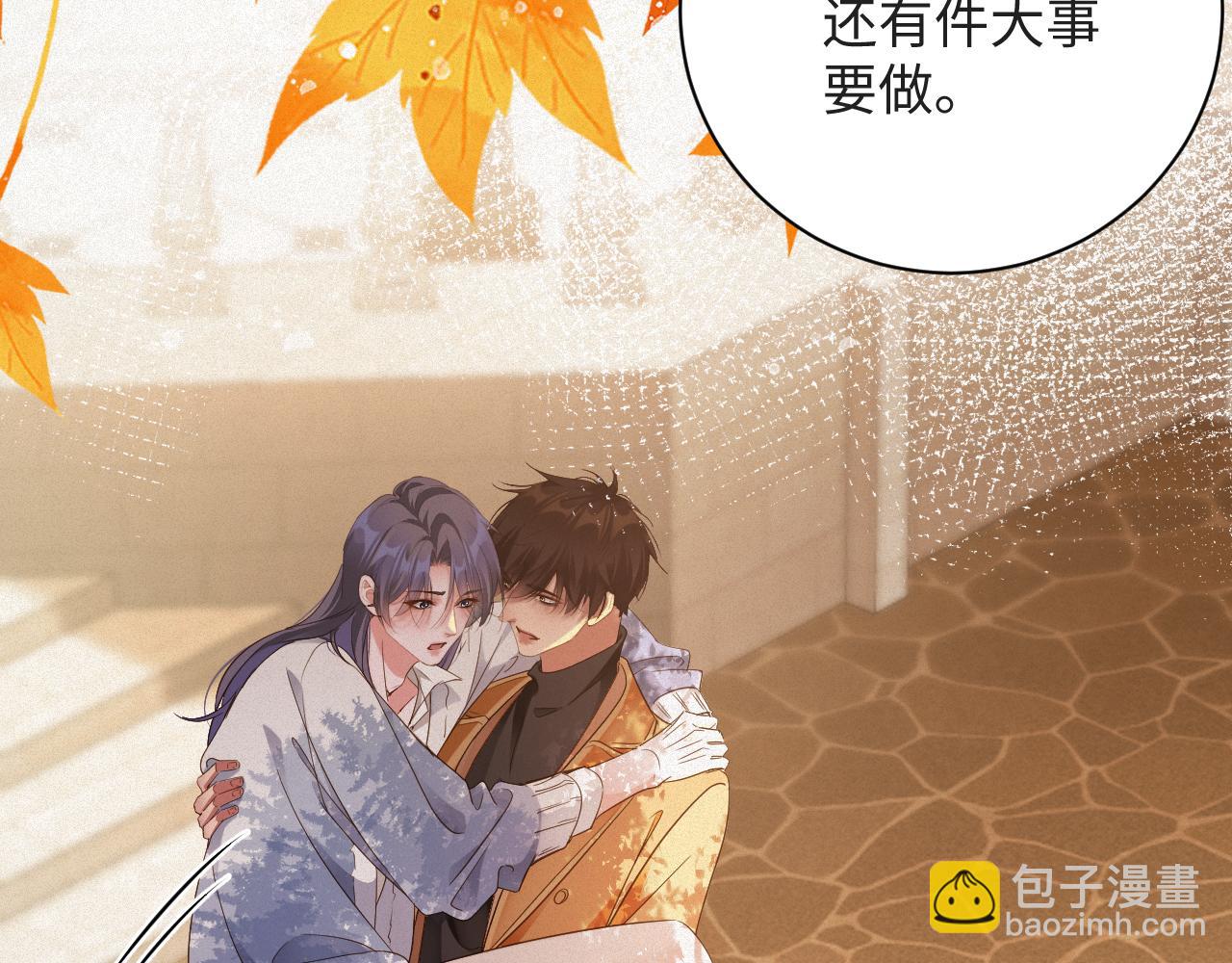 第99集  磨合(1/2)-第104话