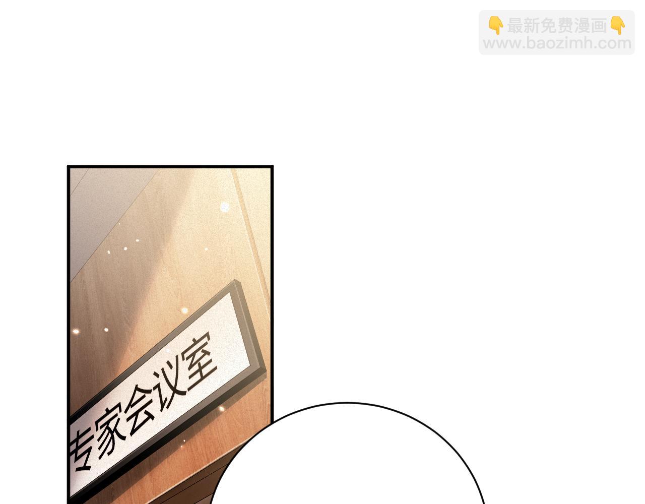 第99集  磨合(1/2)-第104话