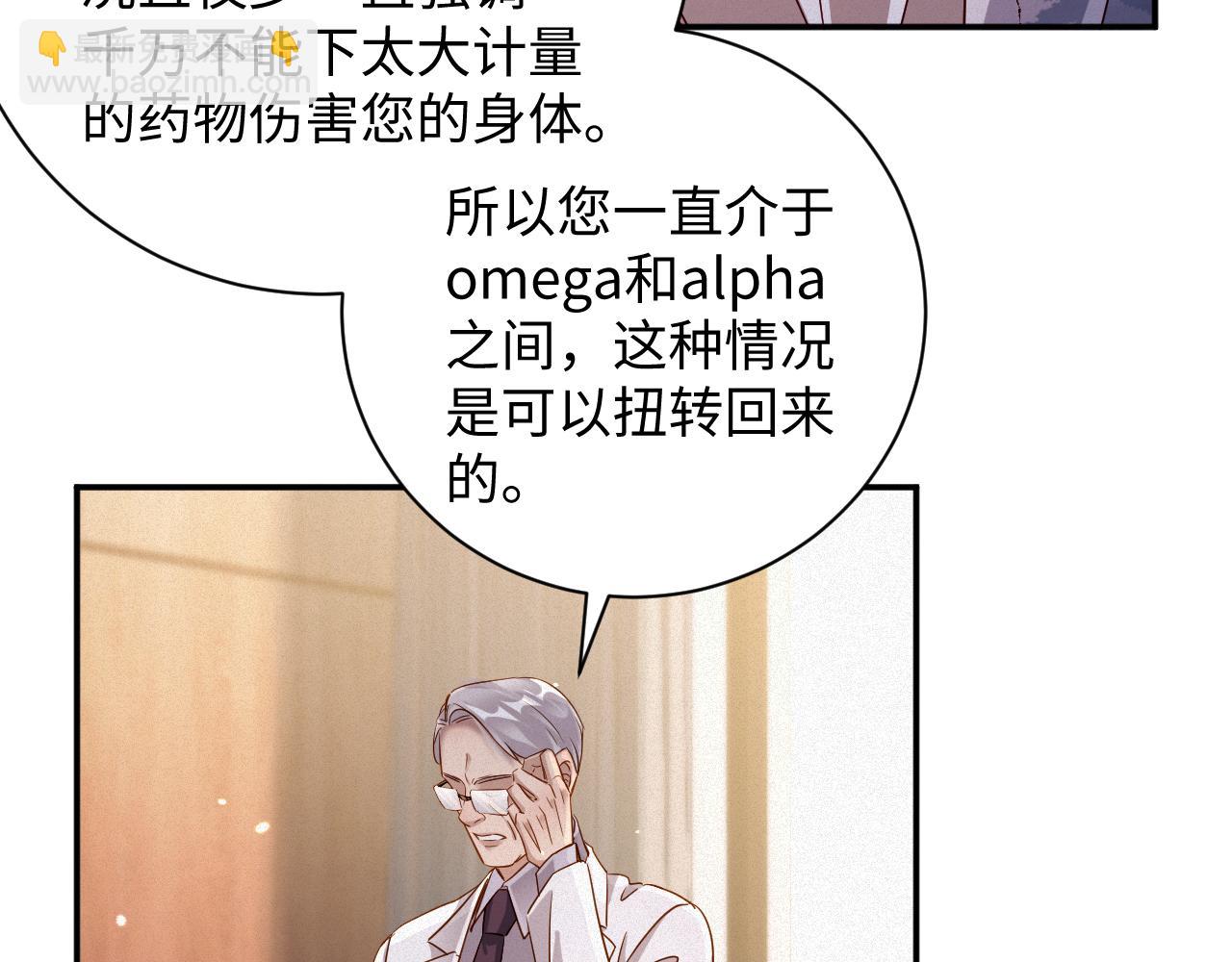 第99集  磨合(1/2)-第104话