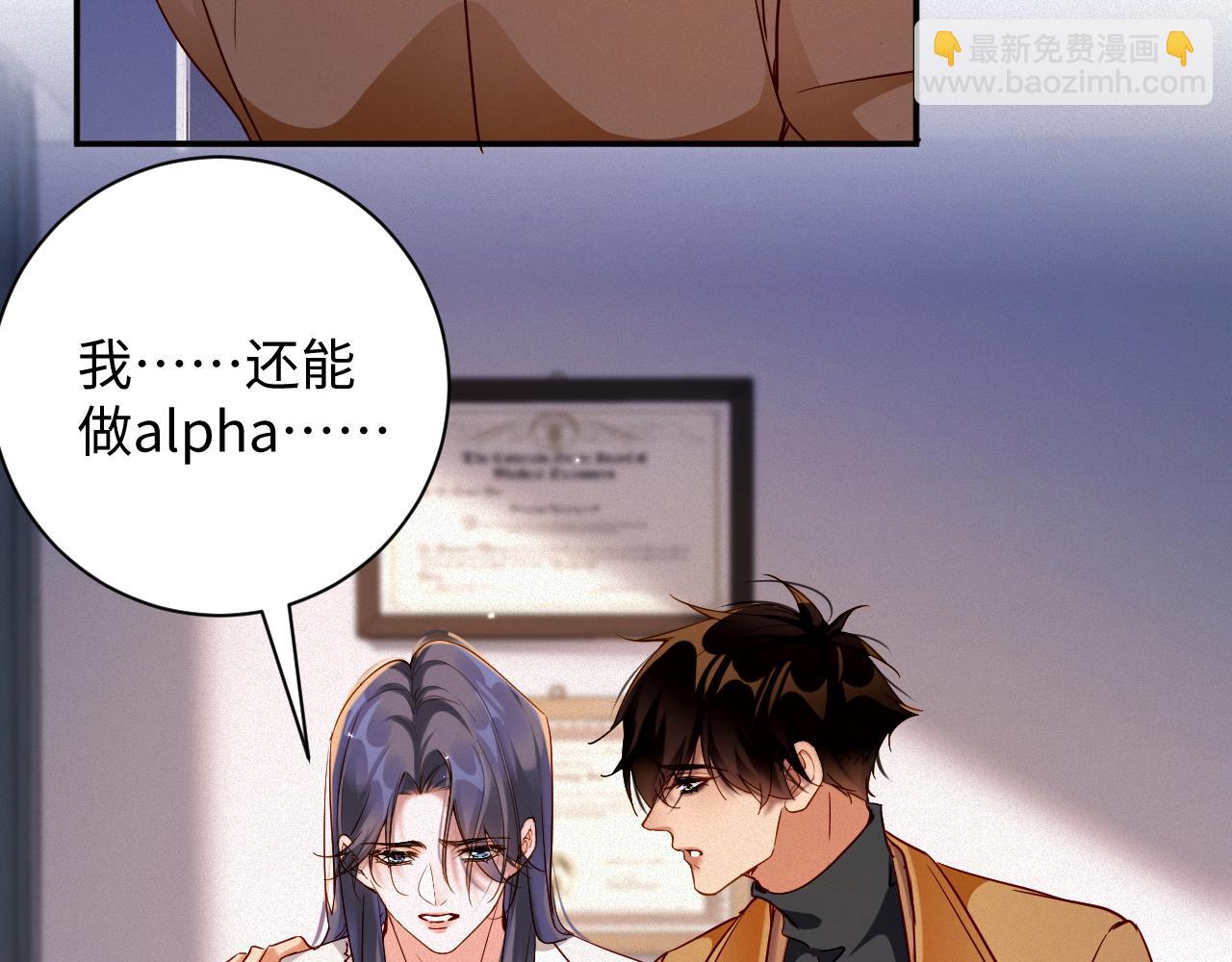 第99集  磨合(1/2)-第104话