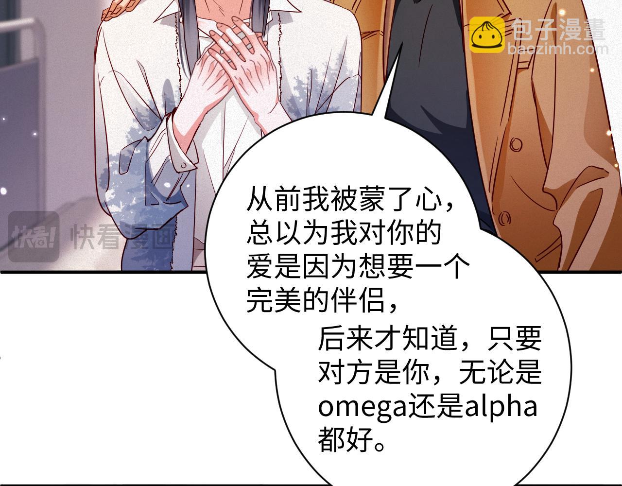 第99集  磨合(1/2)-第104话