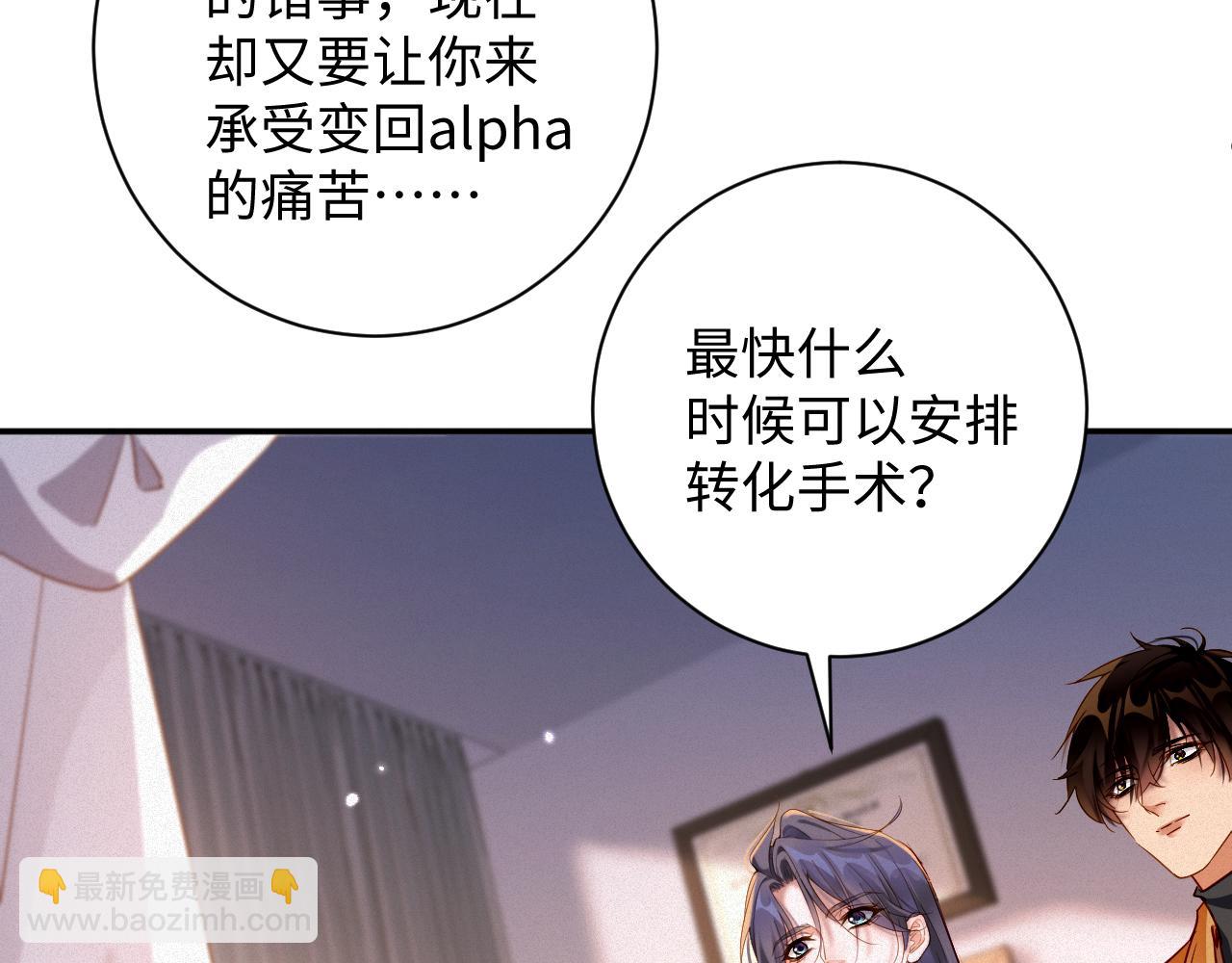 第99集  磨合(1/2)-第104话