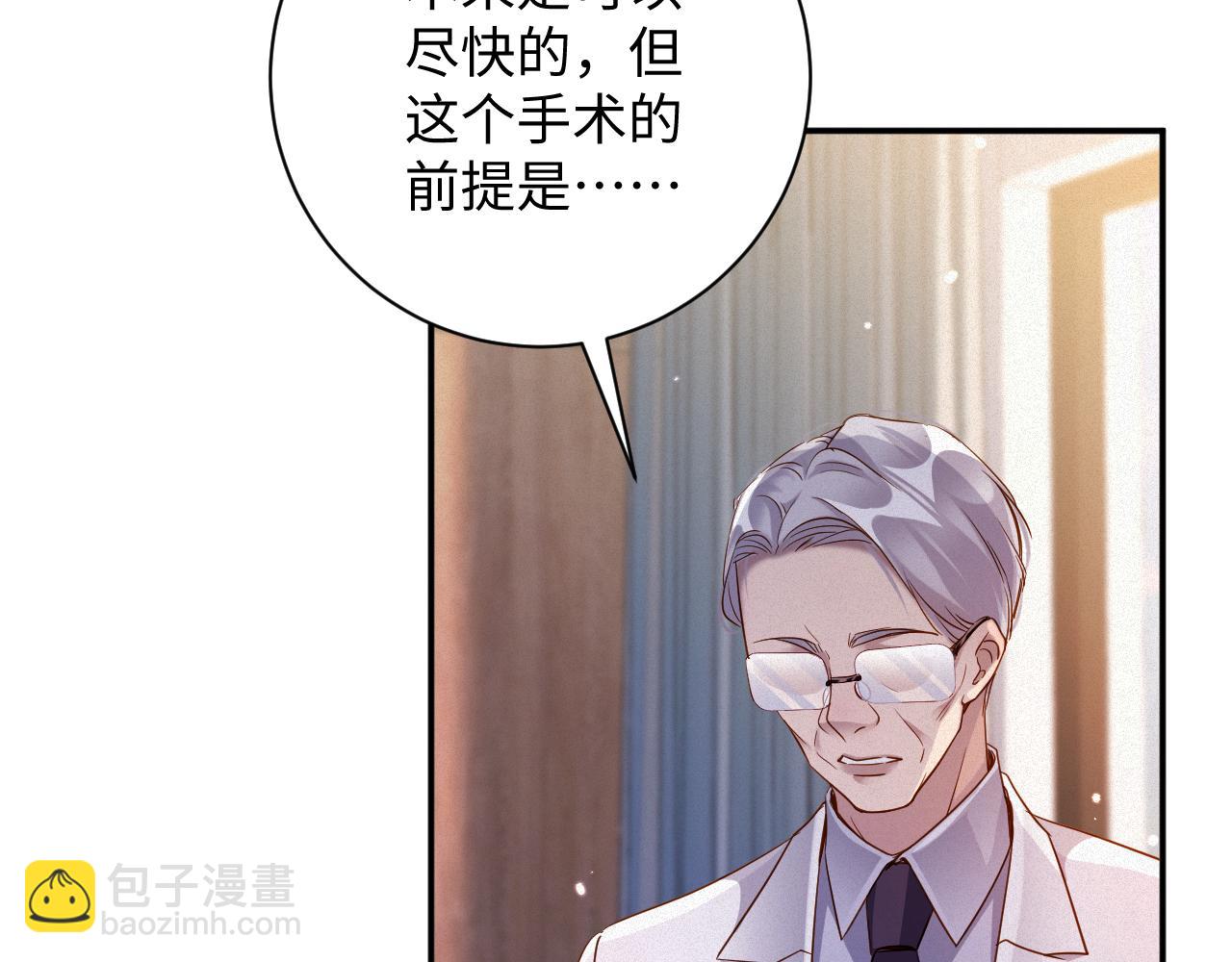 第99集  磨合(1/2)-第104话