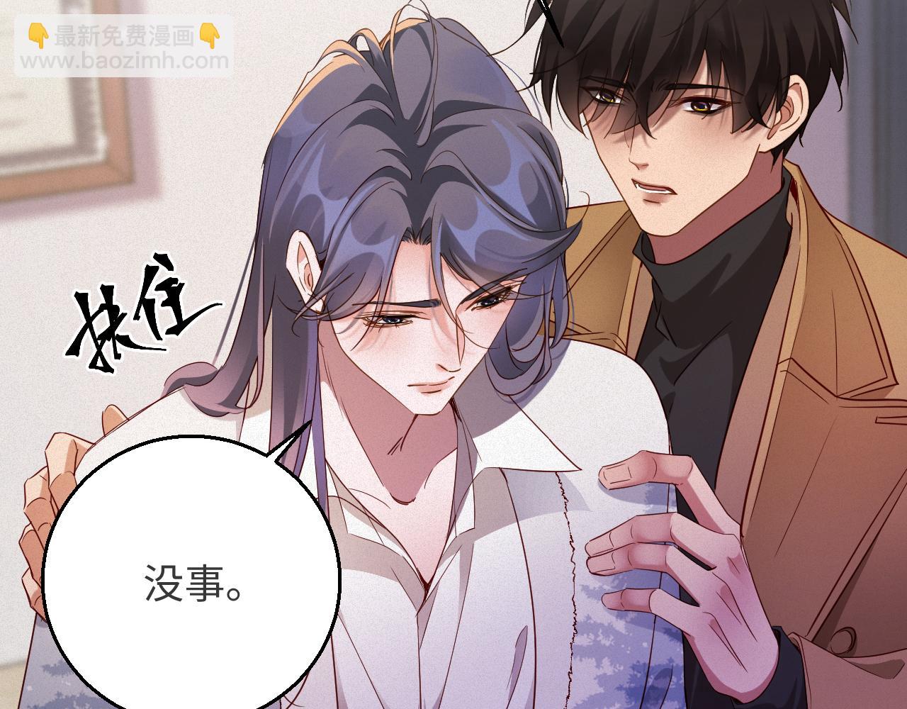 第99集  磨合(1/2)-第104话