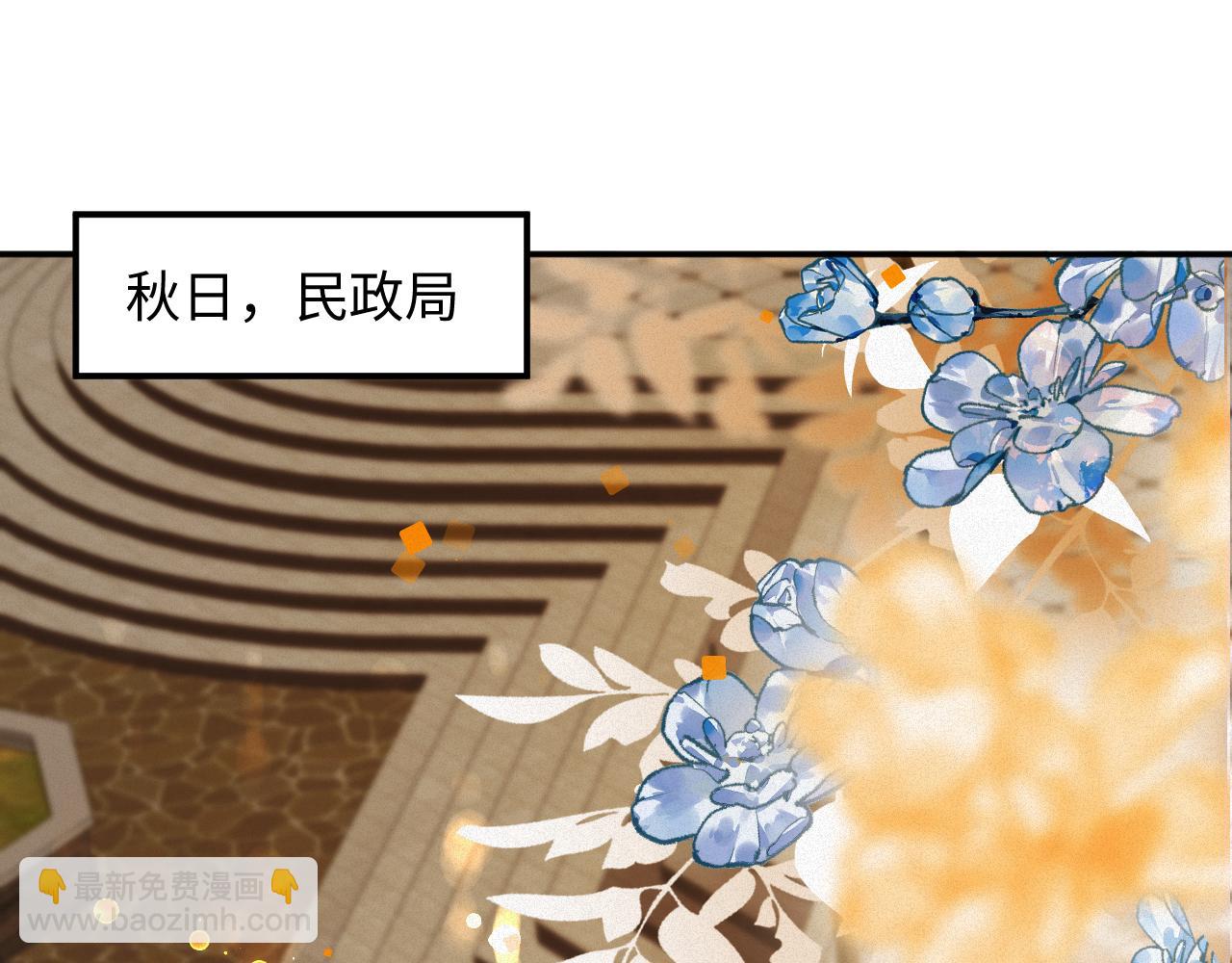 第99集  磨合(1/2)-第104话