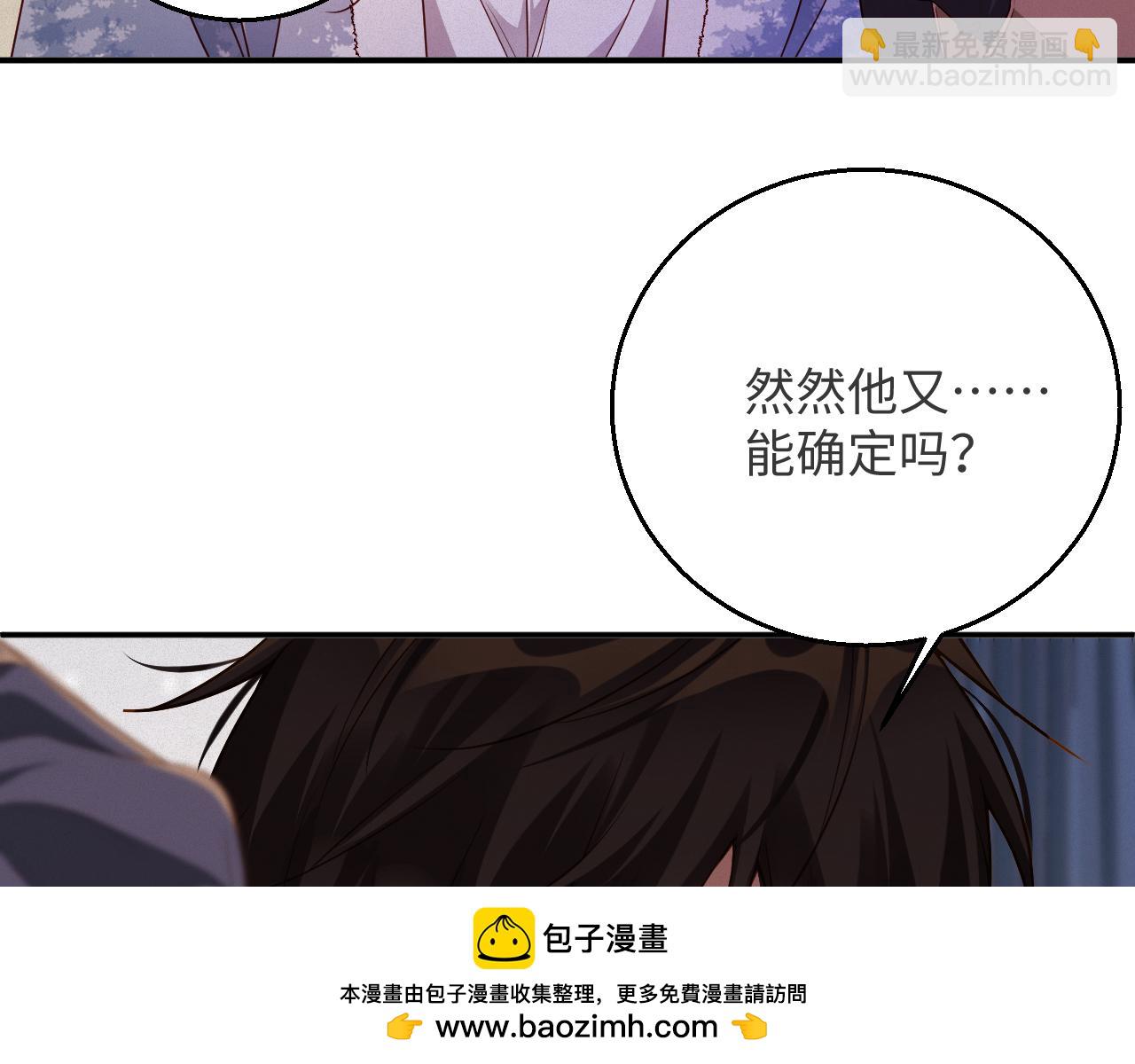 第99集  磨合(1/2)-第104话