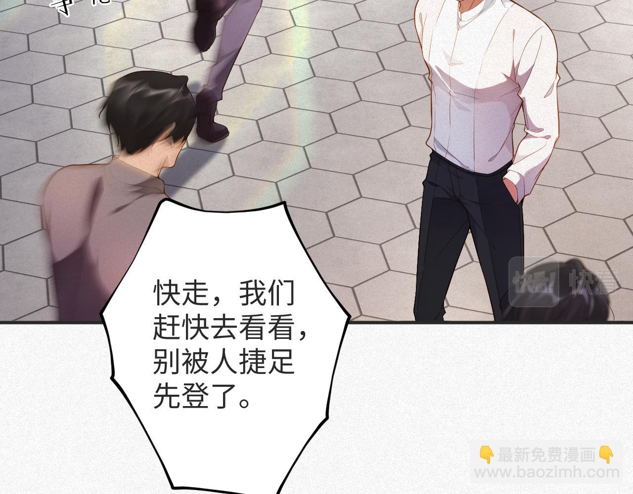 第12话 标记他(1/2)-第12话