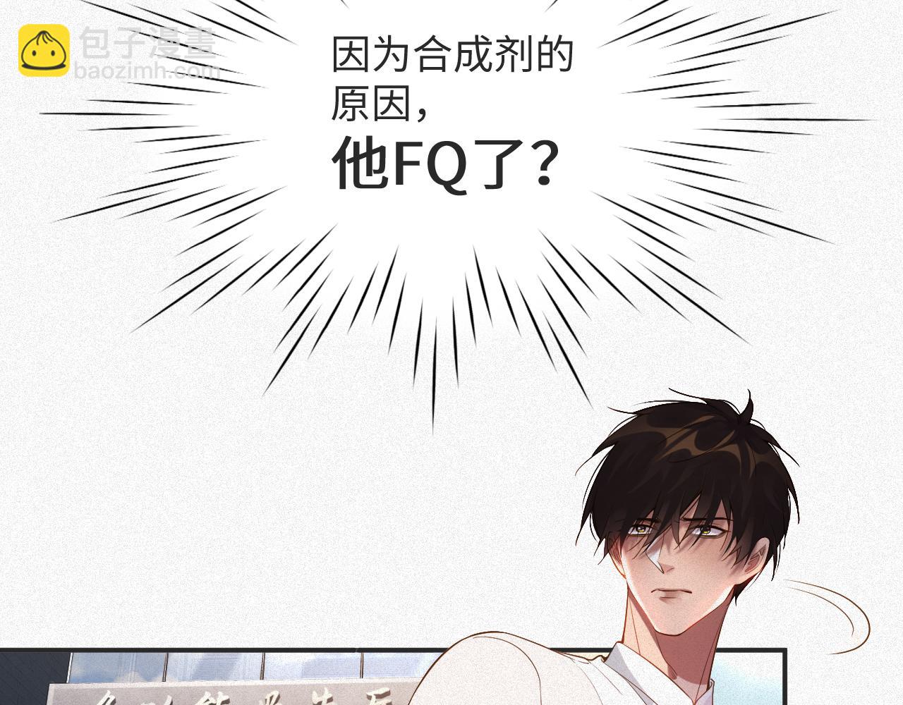 第12话 标记他(1/2)-第12话