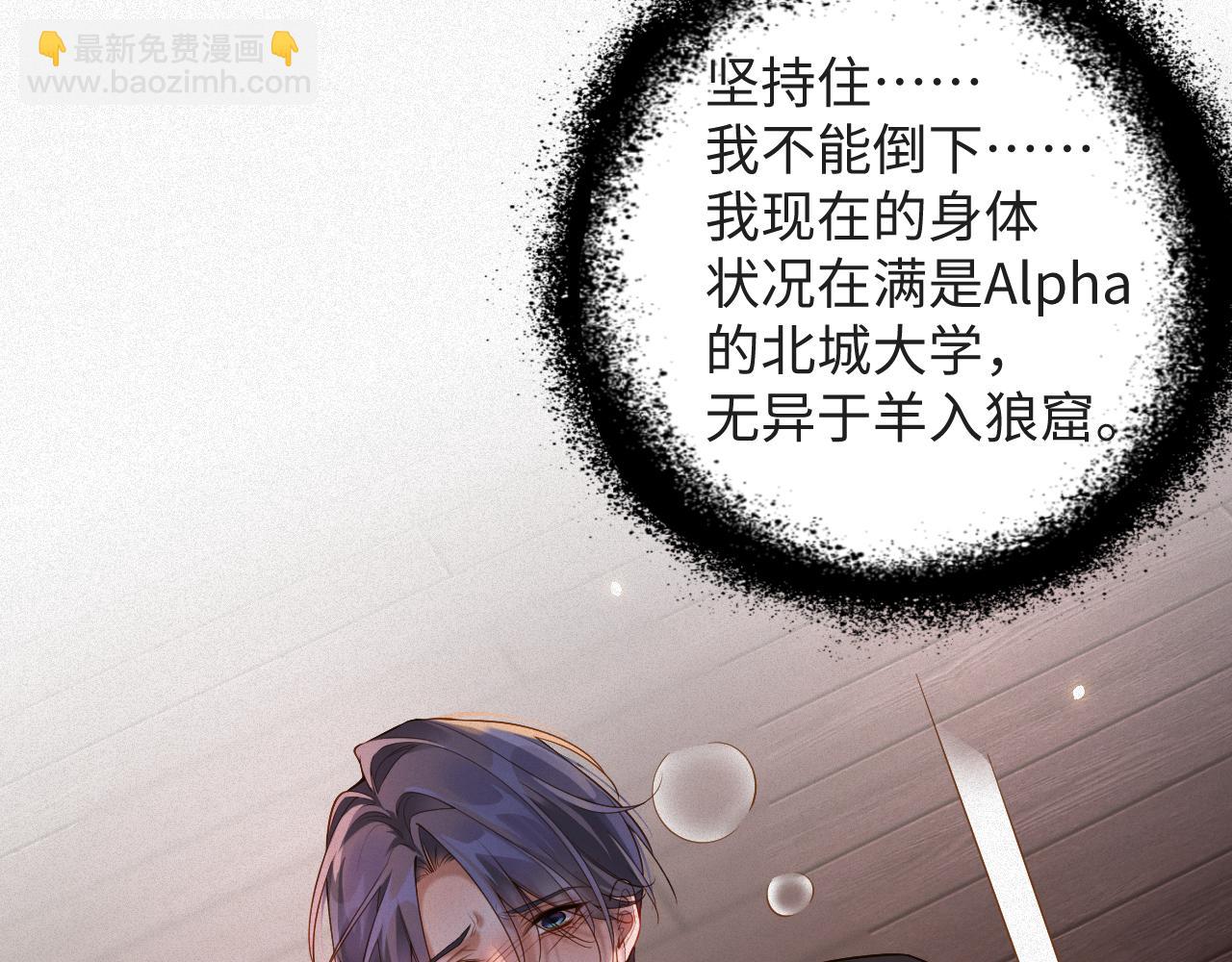 第12话 标记他(1/2)-第12话