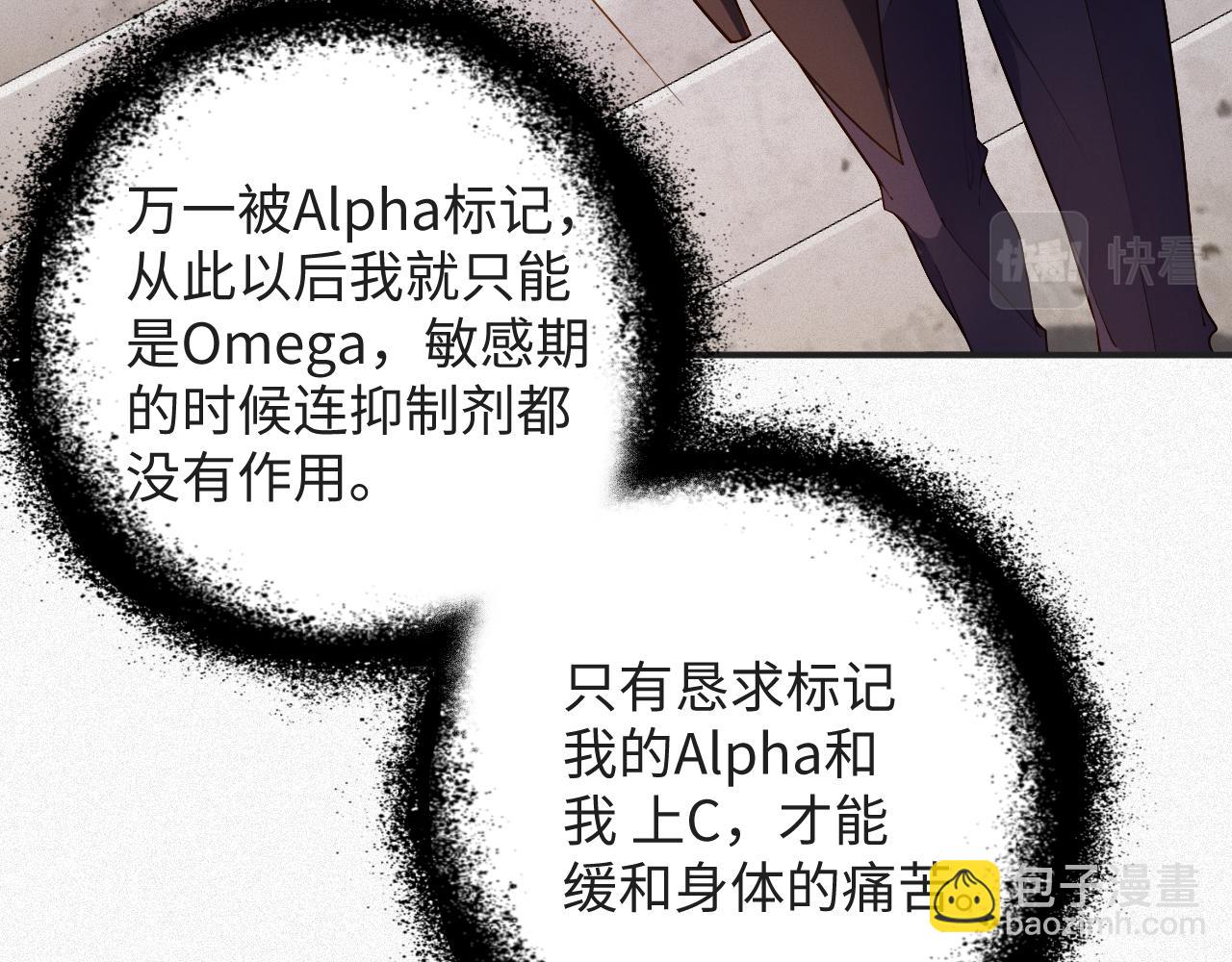 第12话 标记他(1/2)-第12话