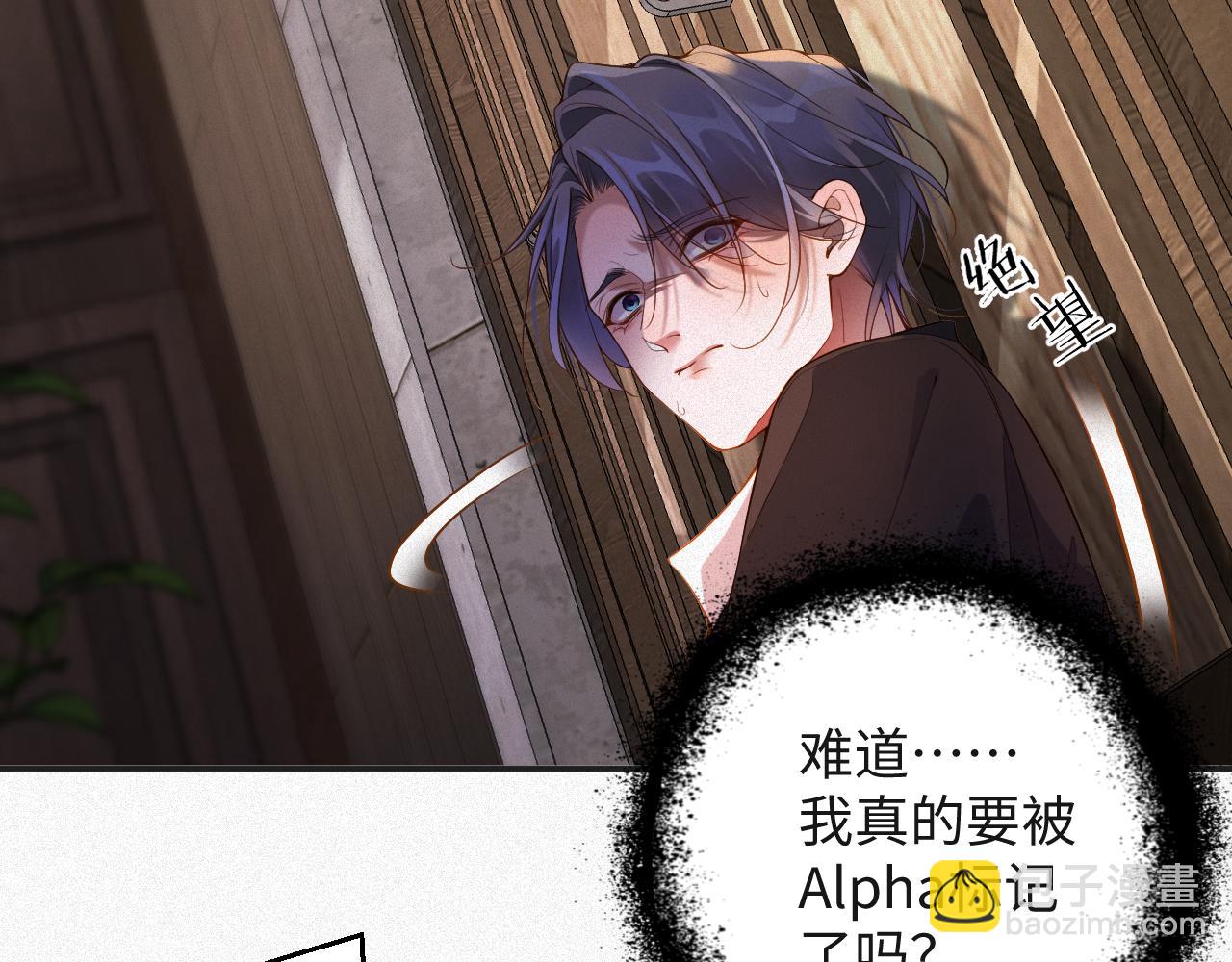 第12话 标记他(1/2)-第12话