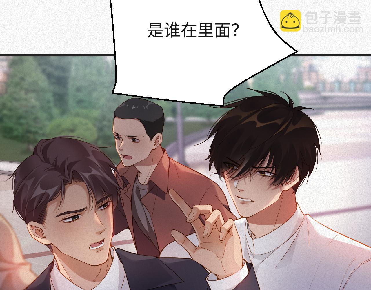 第12话 标记他(1/2)-第12话