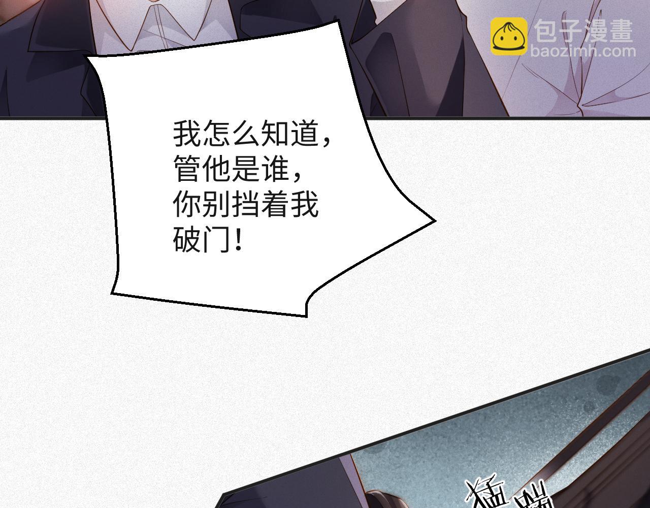 第12话 标记他(1/2)-第12话