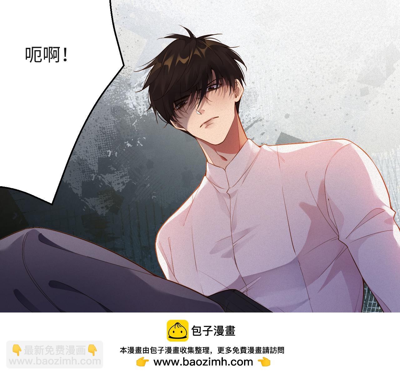 第12话 标记他(1/2)-第12话