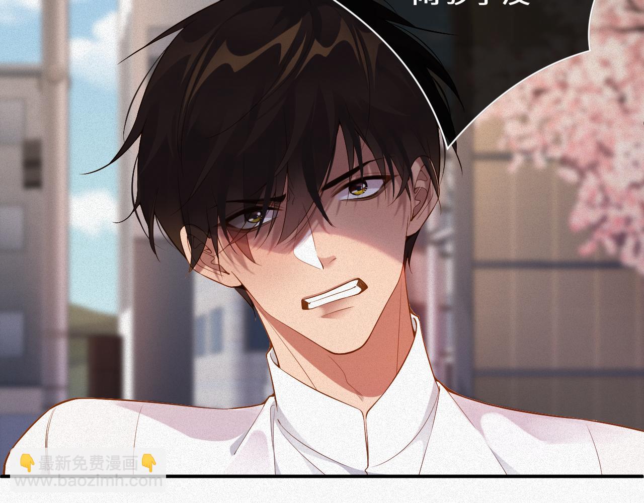 第14话 你再闹一下试试(1/2)-第14话