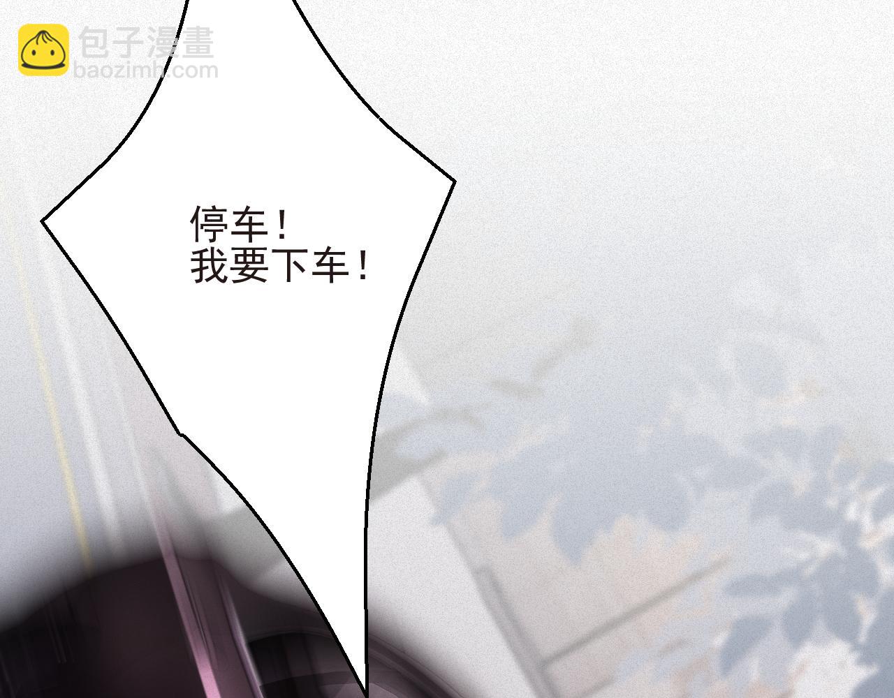 第14话 你再闹一下试试(1/2)-第14话