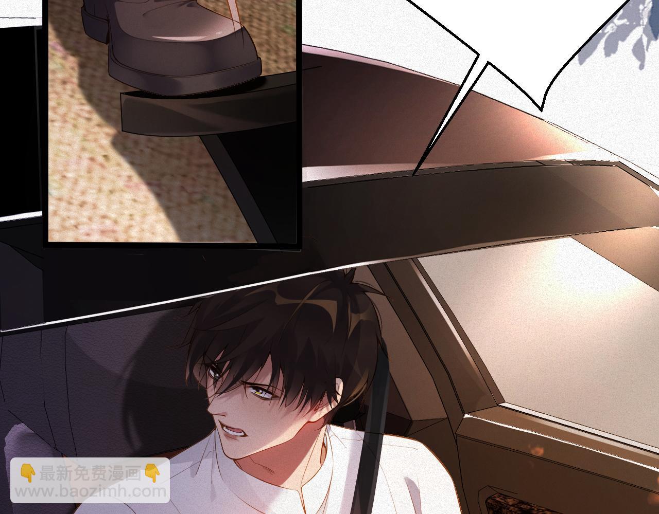 第14话 你再闹一下试试(1/2)-第14话