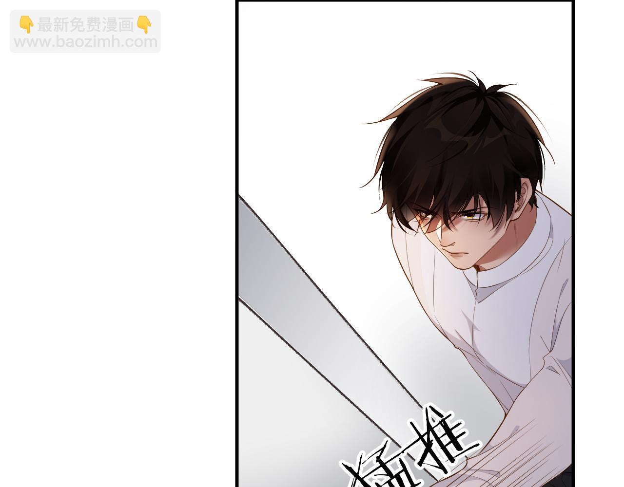 第14话 你再闹一下试试(1/2)-第14话