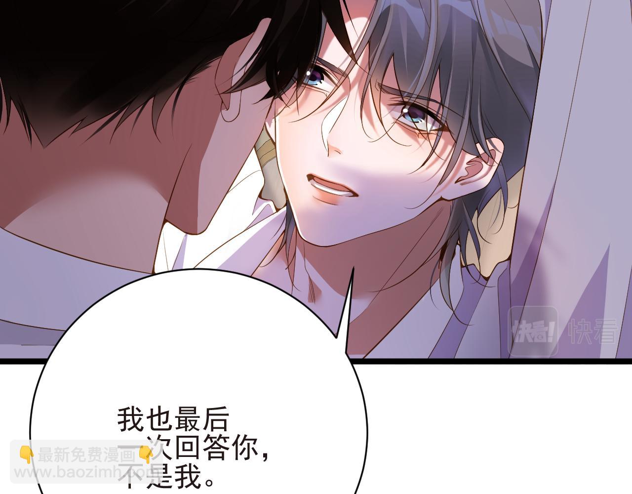 第14话 你再闹一下试试(1/2)-第14话