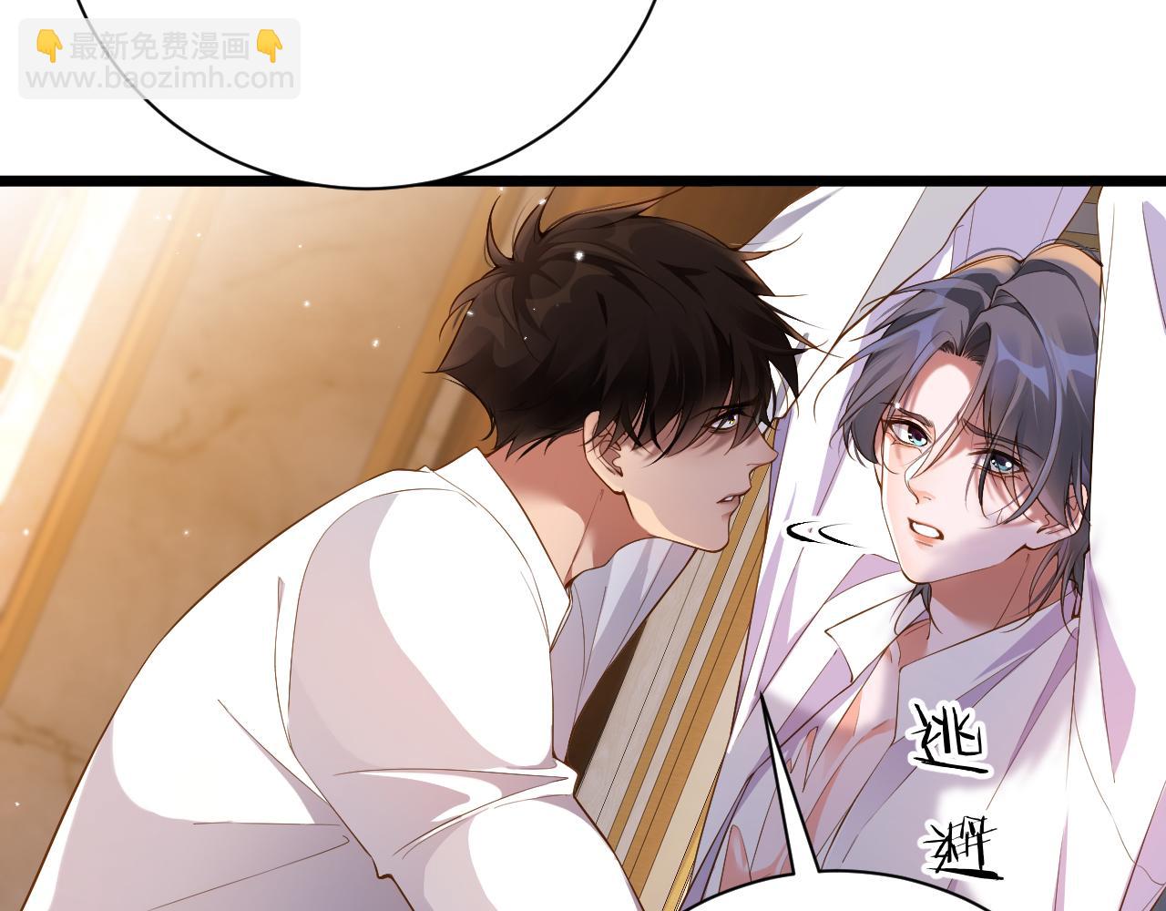 第14话 你再闹一下试试(1/2)-第14话