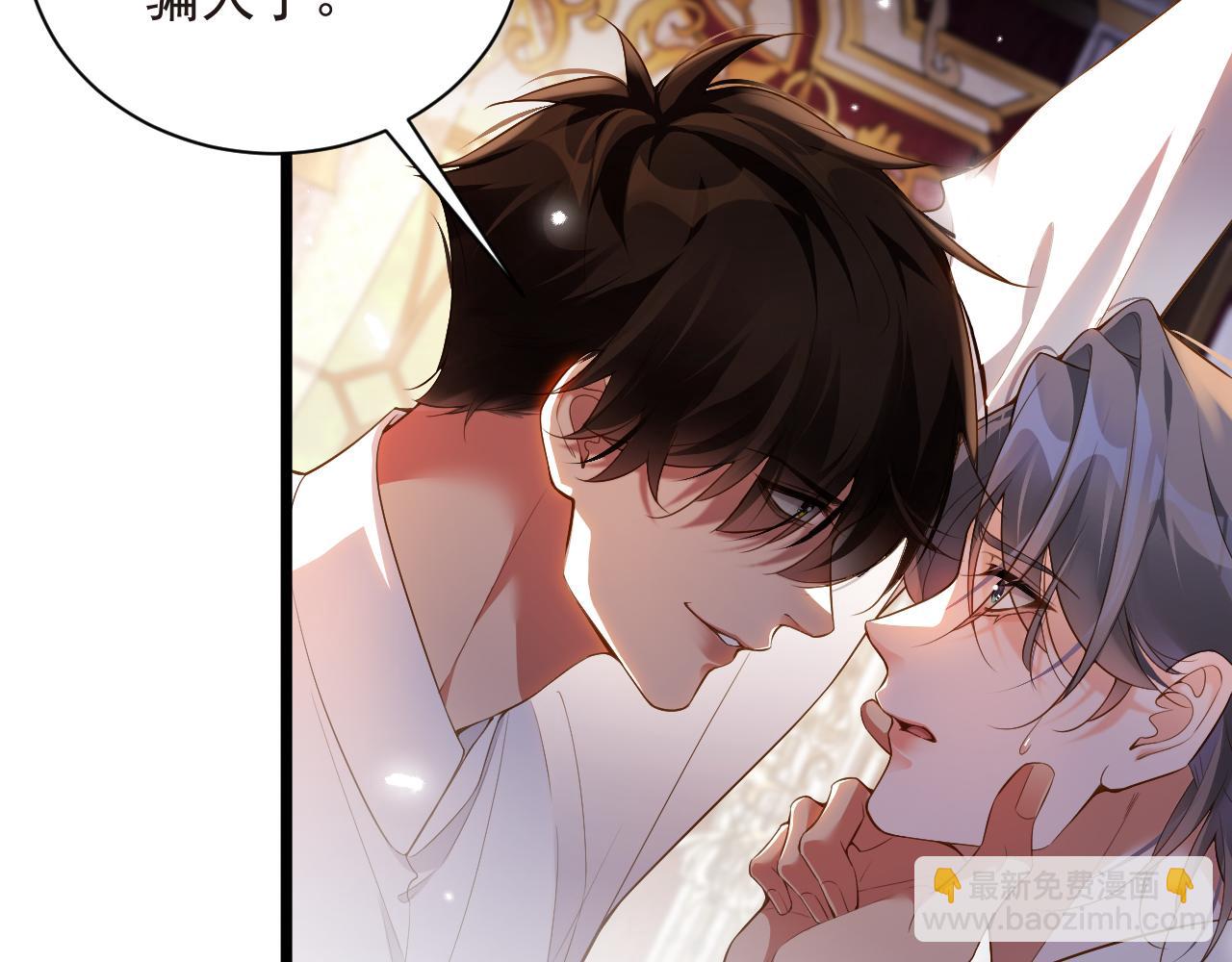 第14话 你再闹一下试试(1/2)-第14话