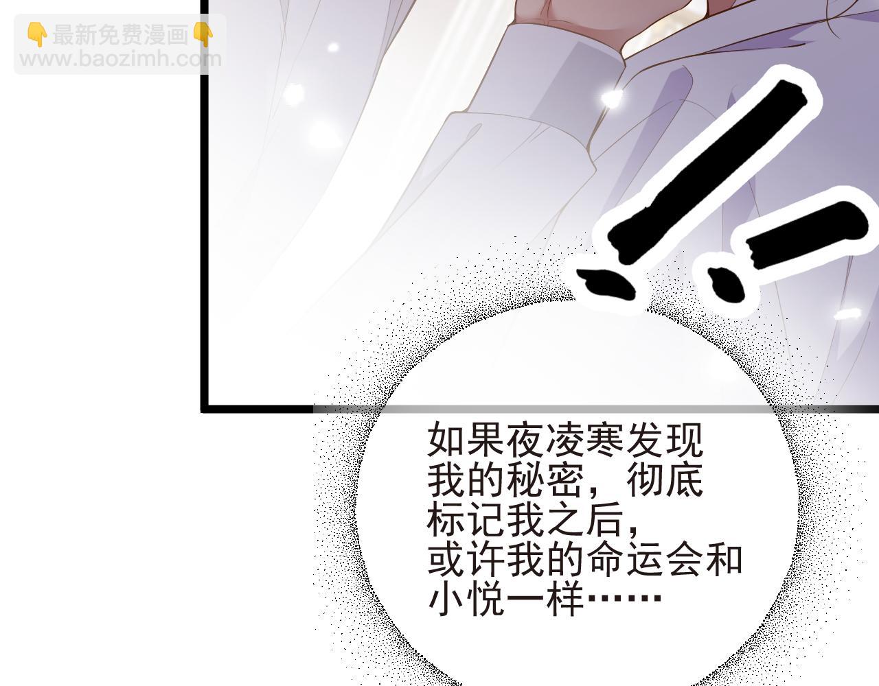 第14话 你再闹一下试试(1/2)-第14话