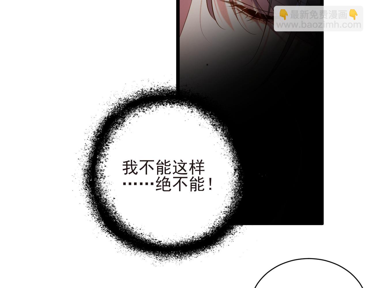 第14话 你再闹一下试试(1/2)-第14话