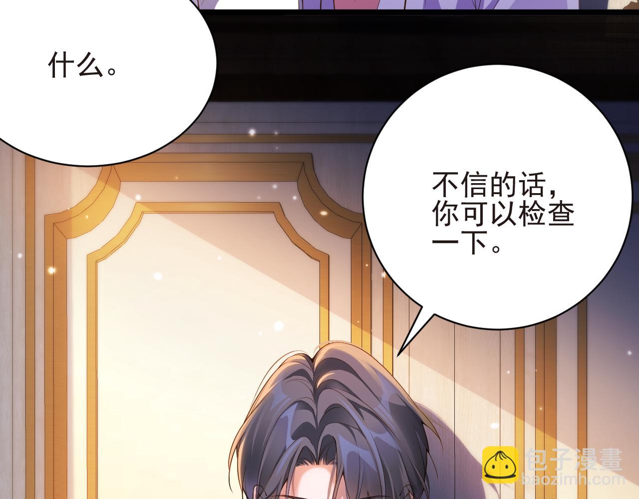 第14话 你再闹一下试试(1/2)-第14话