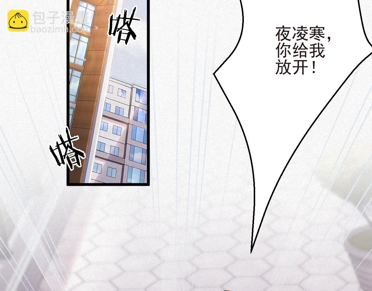 第14话 你再闹一下试试(1/2)-第14话