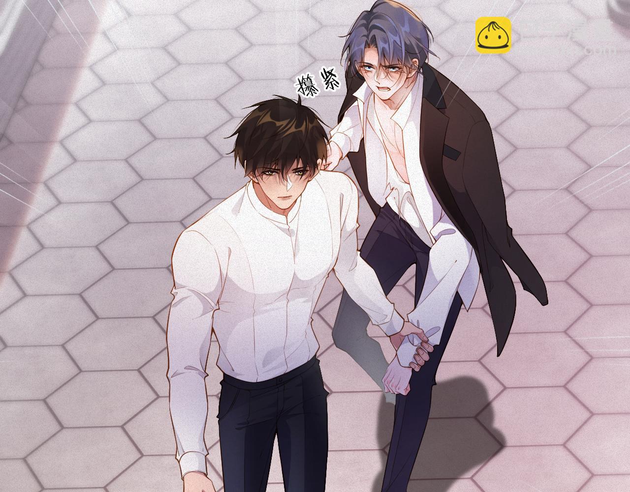 第14话 你再闹一下试试(1/2)-第14话