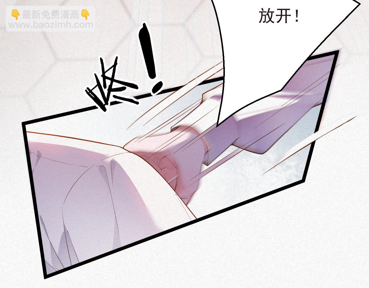 第14话 你再闹一下试试(1/2)-第14话