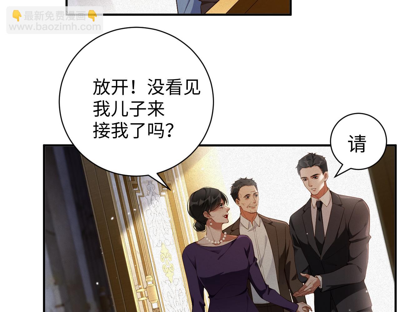 第16话 心已经不在了(1/2)-第16话