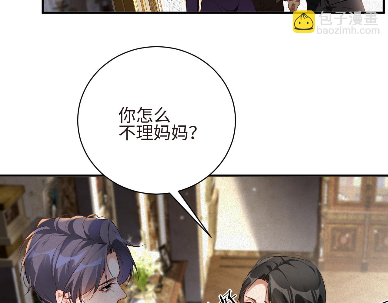 第16话 心已经不在了(1/2)-第16话